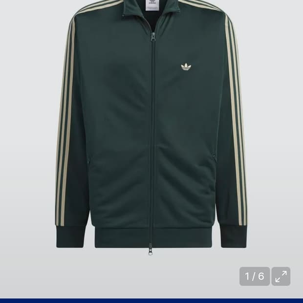 아디다스 쉐도우그린 XL