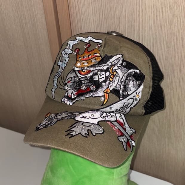 에드하디 매쉬캡