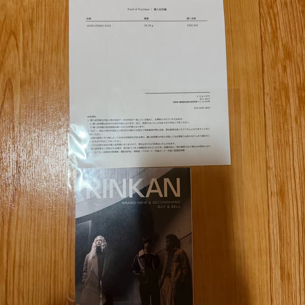 크롬하츠 하트대거링 린칸 구매 us5 국내9호 판매