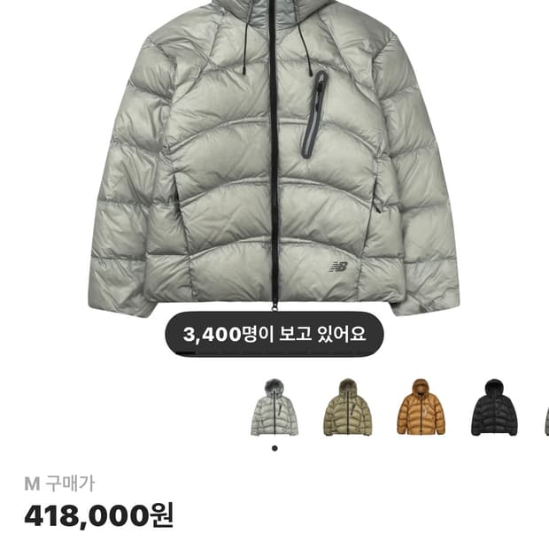 뉴발란스 플라잉77 라이트그레이