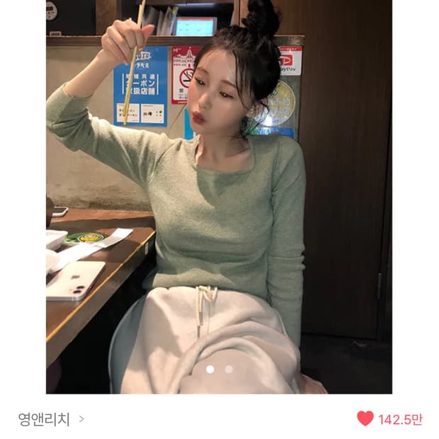 영앤리치 리플스퀘어-knt