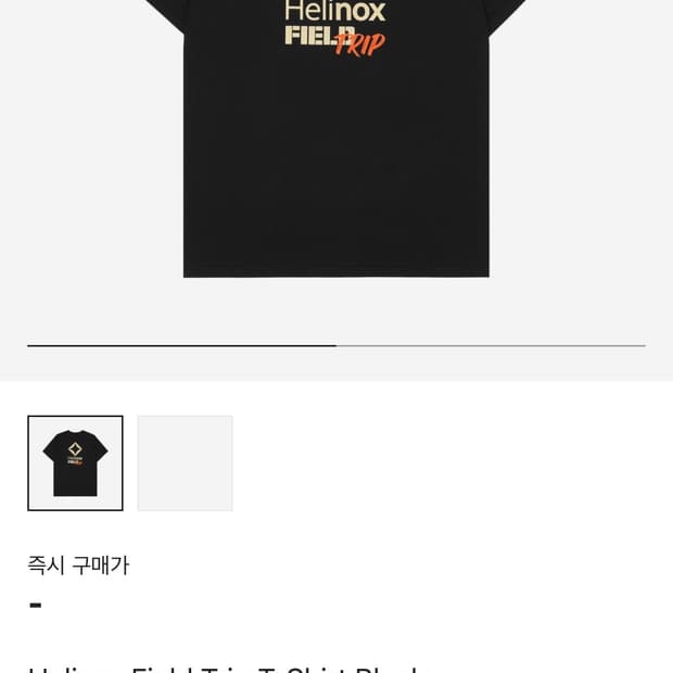 헬리녹스 필드 트립 반팔 티셔츠 블랙 M