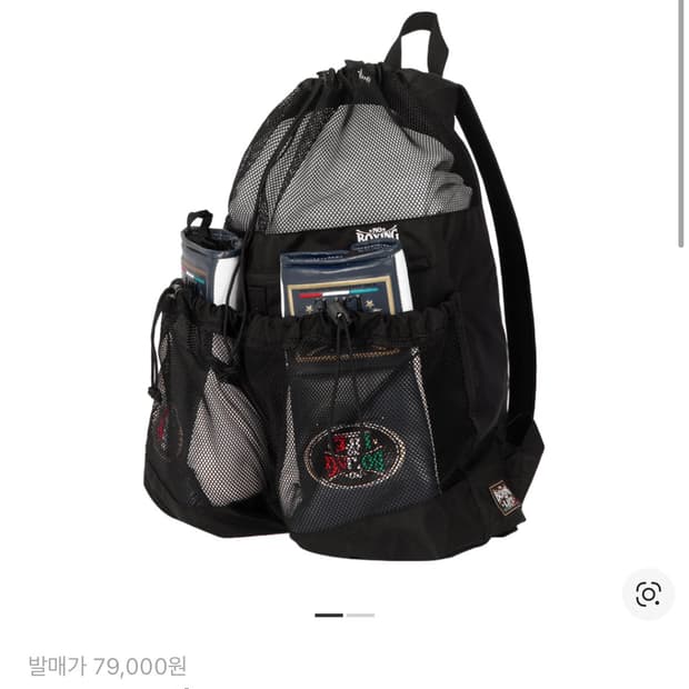 노복싱노라이프 OG 로고 복싱 백팩 20L 블랙