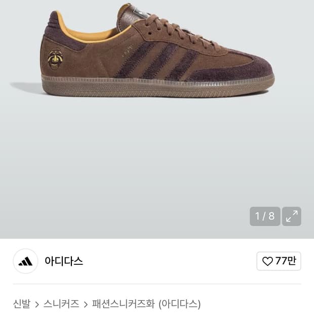 아디다스 삼바 탈 235사이즈