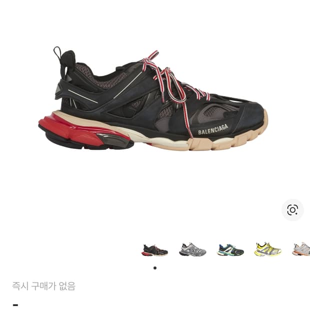 발렌시아가 트랙슈즈 브레드(41)