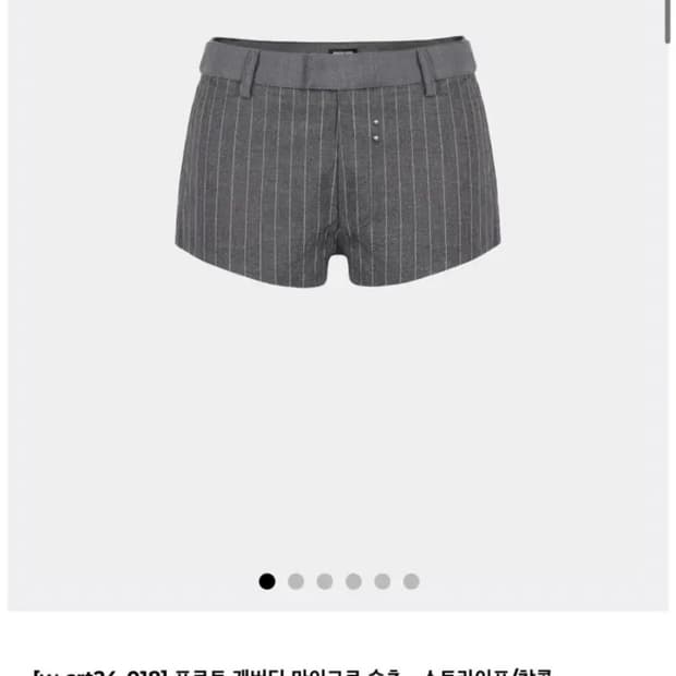 배드블러드 스트라이프 마이크로 쇼츠