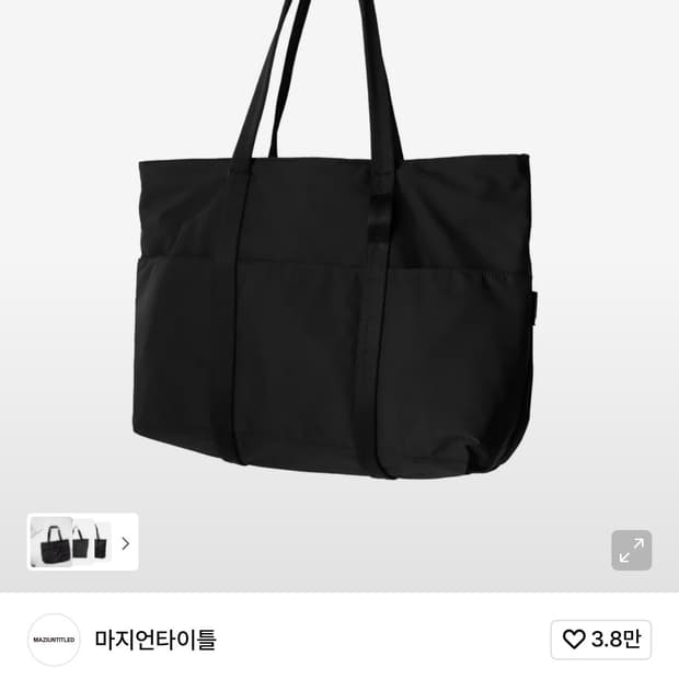 새상품) 마지언타이틀 카페토트 02