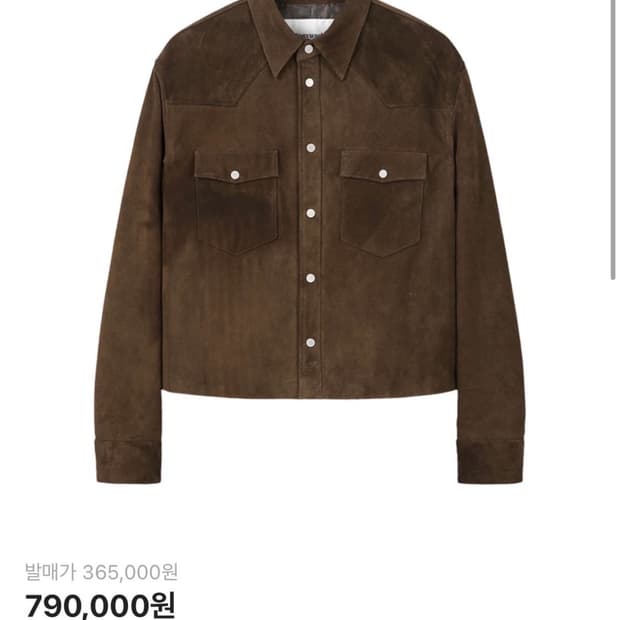 토니웩 스웨이드 크롭 웨스턴 자켓 올리브 브라운 L사이즈