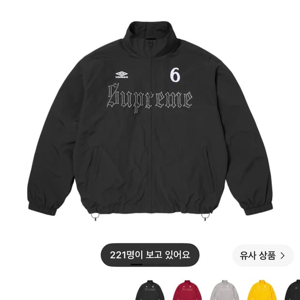 슈프림 x 엄브로 라인스톤 트랙 자켓 블랙 - 26SS [L]
