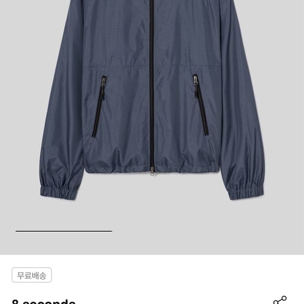 에잇세컨즈 체크 바람막이 네이비 L