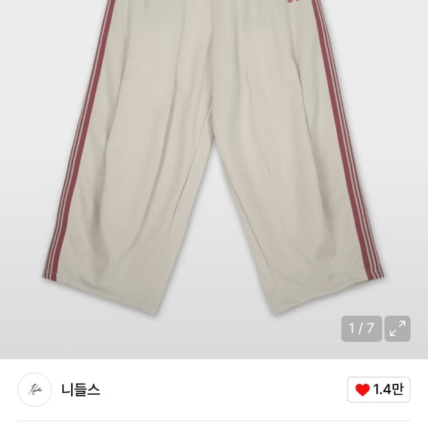 니들스 hd s사이즈 아이보리색 팝니다