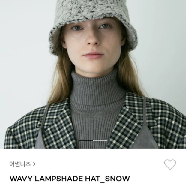 어썸니즈  램프쉐이드 버킷햇