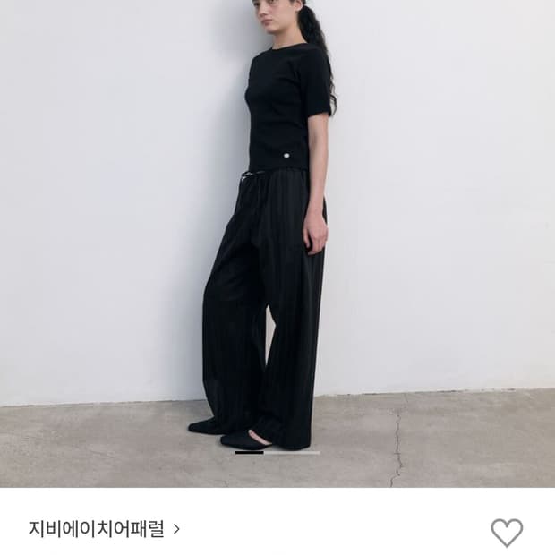 GBH 드로우스트링 팬츠
