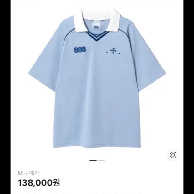 실리카겔 x 비이커 SSS 스포티 저지 탑 라이트 블루