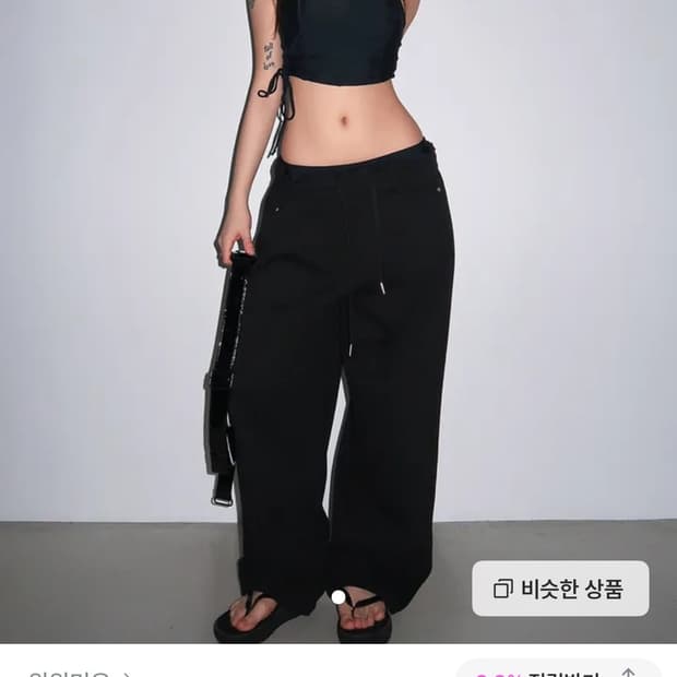 위위미유 트레이닝 팬츠