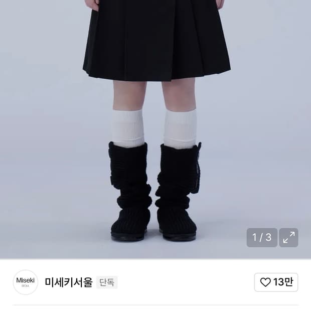 미세키서울 미디 랩스커트 블랙