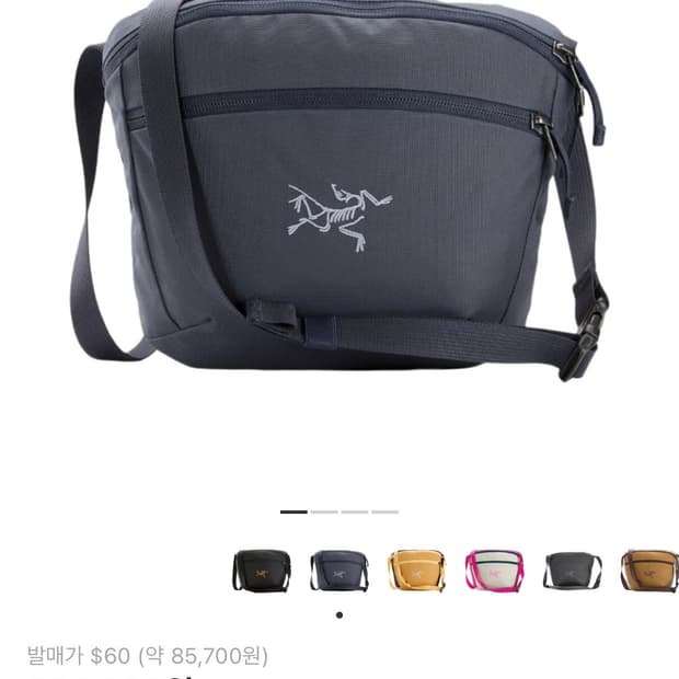 아크테릭스 맨티스2 웨이스트팩 블랙 사파이어