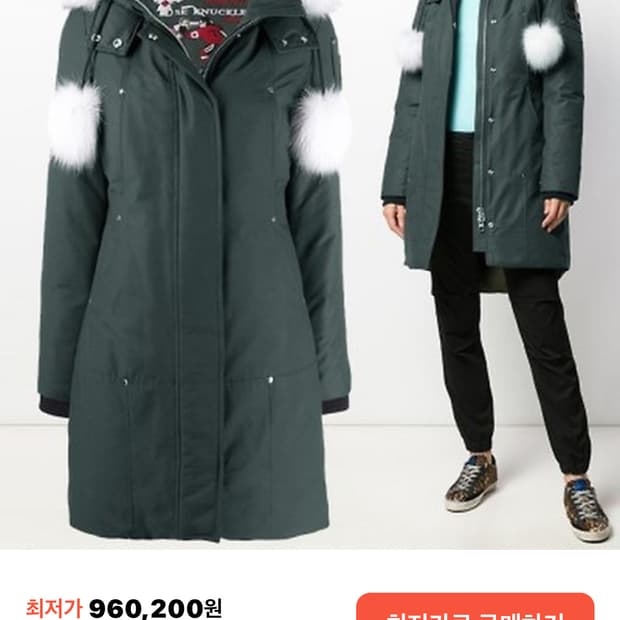 무스너클 스틸링 여성 롱패딩 XS