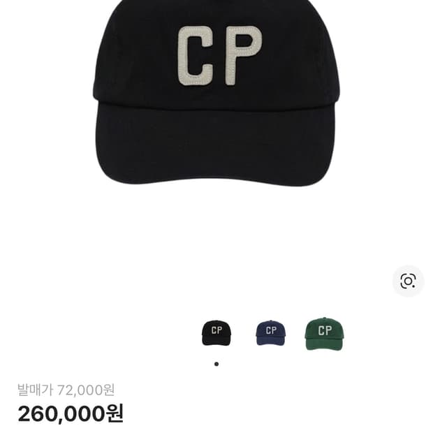 컬렉트피시스 CP 볼캡 블랙