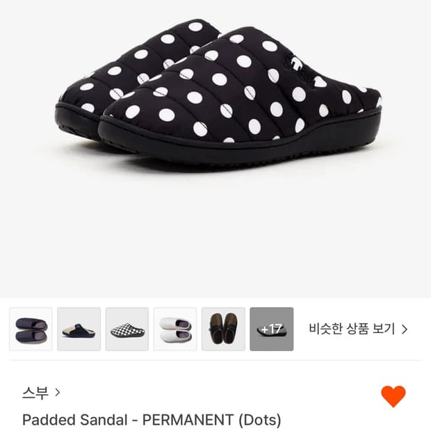 스부 도트1사이즈 삽니다