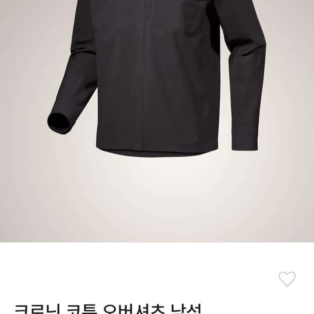 아크테릭스 크로닌 코튼 오버셔츠 블랙 M,L