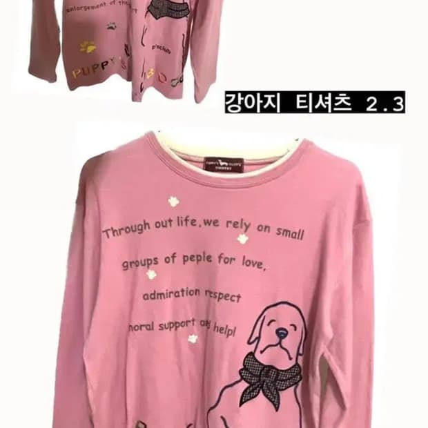 긴팔 너드 스즈코 하구미 레이어드 카모메산장 빈티지