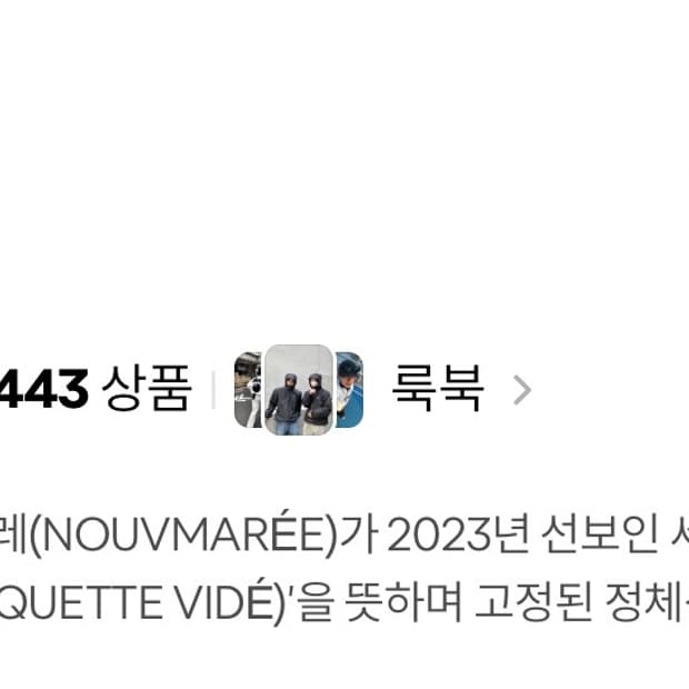 제가 브랜드를 잘 몰라서 그러는데 같은 브랜드인가요?