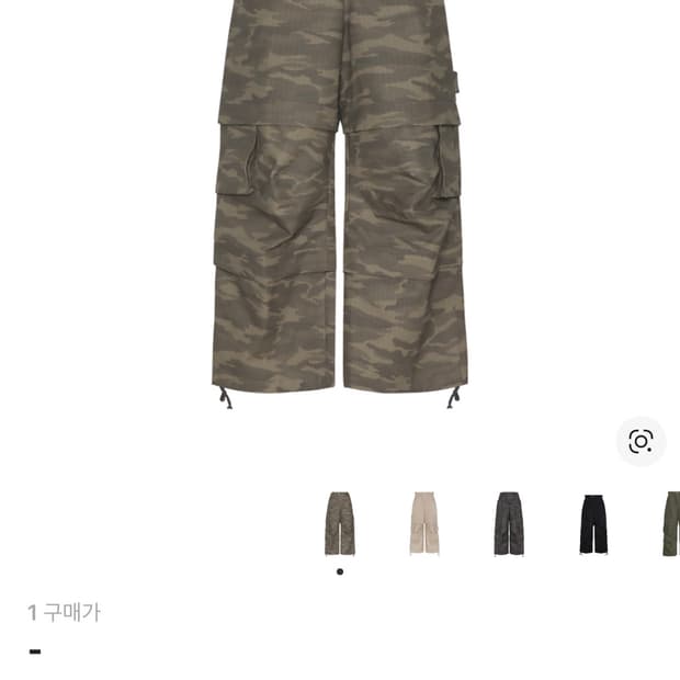 카미엔 타이탄 카모 1사이즈
