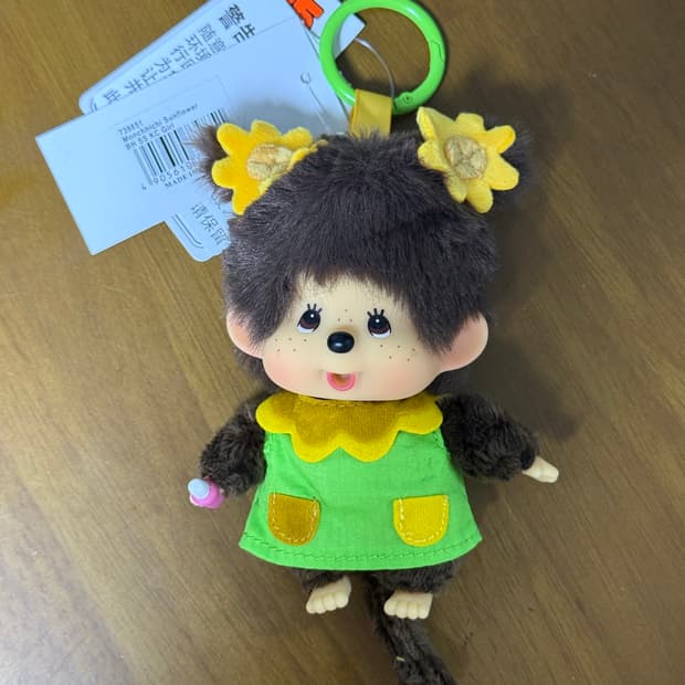 홍콩 신상) 해바라기 왕대두 몬치치
