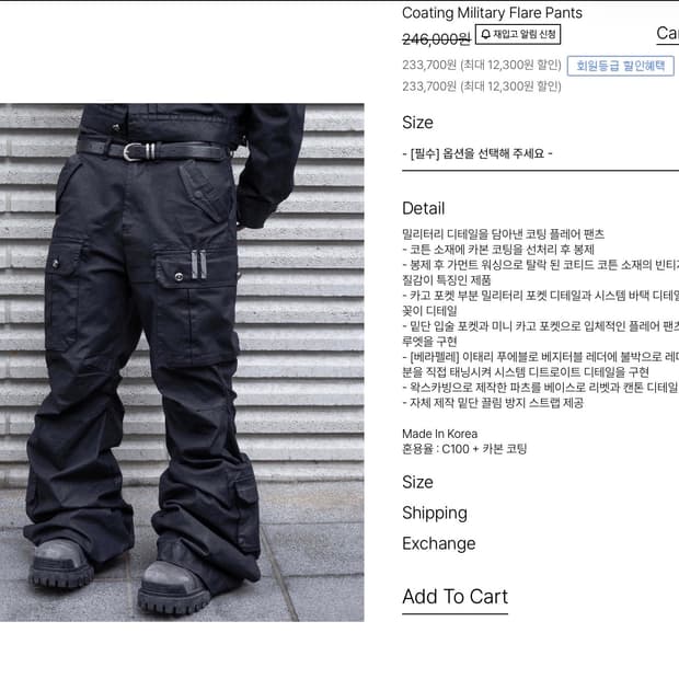 (구매)포그 서비스 플레어진 1사이즈 구매합니다