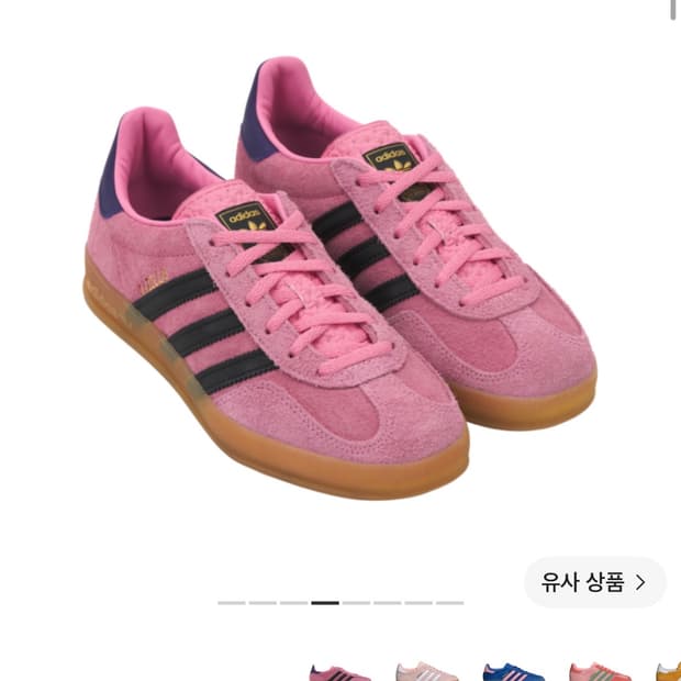 아디다스 가젤 인도어 블리스 핑크