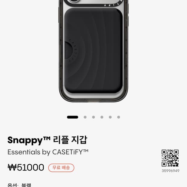 케이스티파이 리플 지갑 카드지갑 블랙 판매