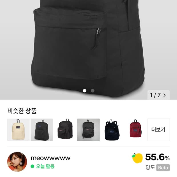 잔스포츠 백팩