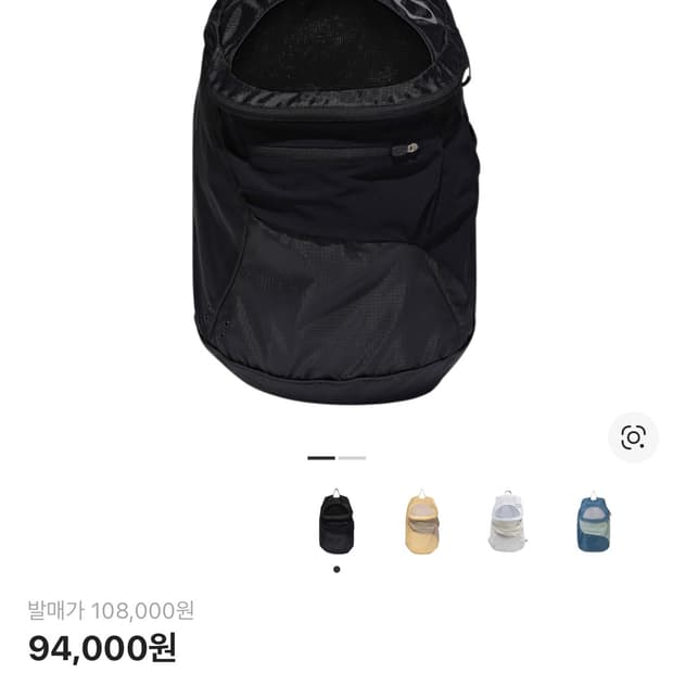 미스치프 라이트웨이트 집 어라운드 백팩 블랙