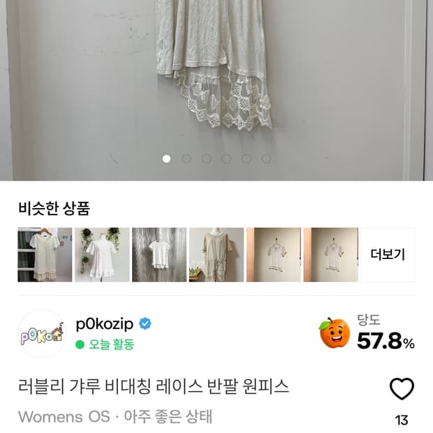 개인결제찰