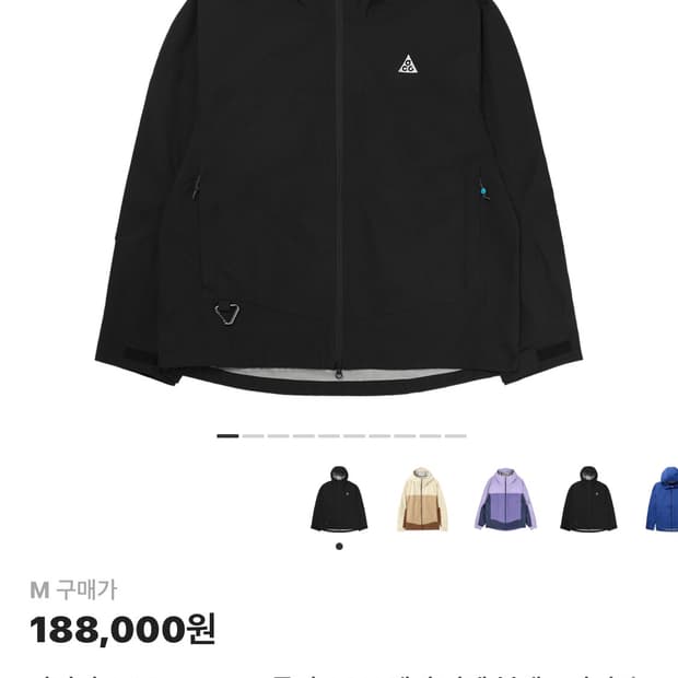 나이키 acg 모르포 자켓 블랙