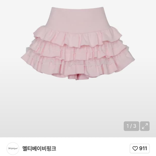 멜티베이비핑크 Baby Dolly Skirt