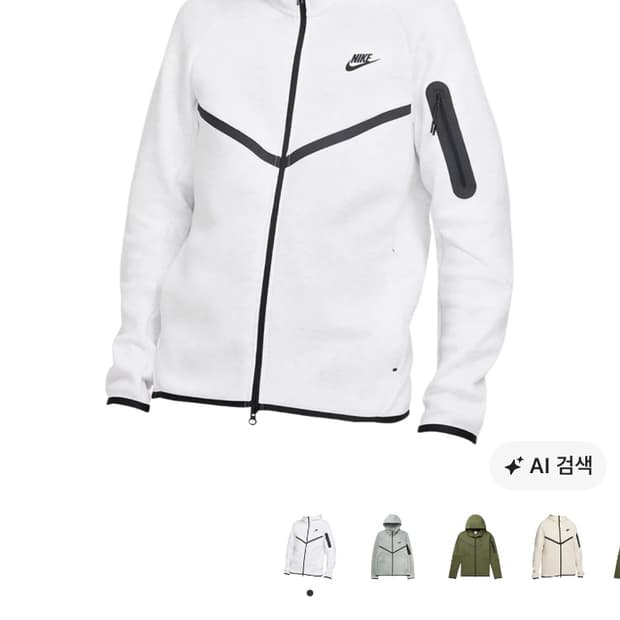 나이키 흰색 테크팩 2XL