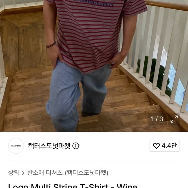 캑터스 도넛 마켓 Logo Multi Stripe T-Shirt  (m)