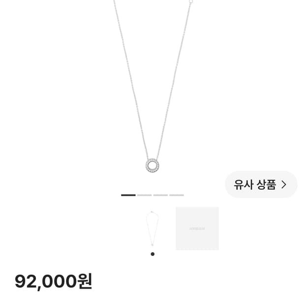 판도라 로고 서클 파베 목걸이 실버