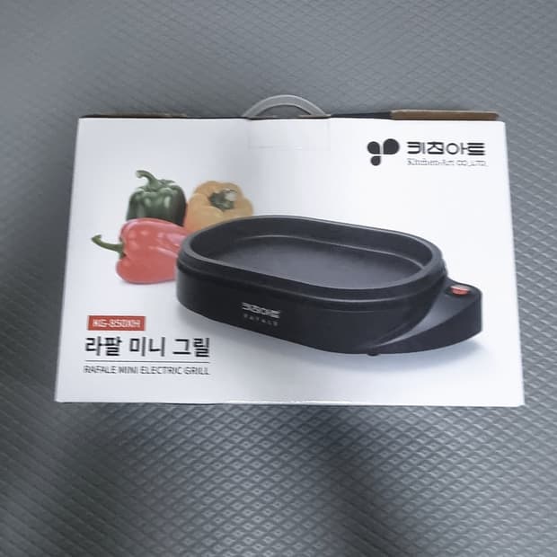 키친아트 라팔 전기그릴