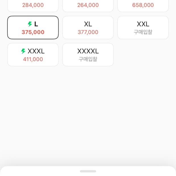 아디다스 베이프 블루 L