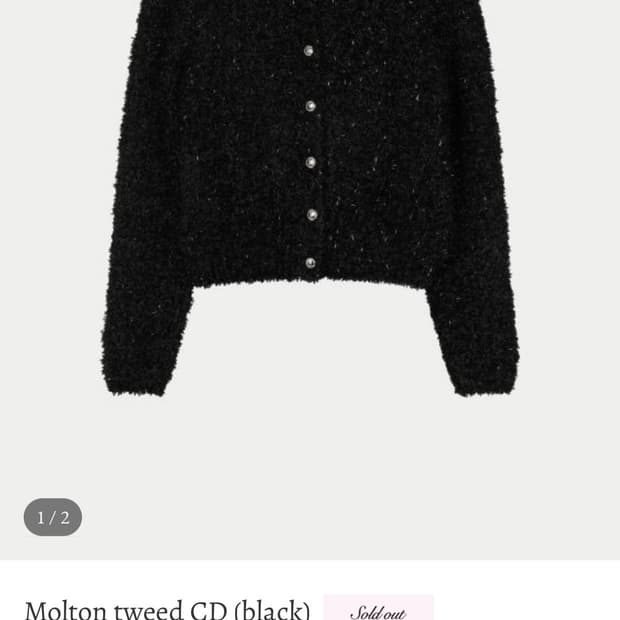 유솝 몰튼 트위드 가디건 블랙