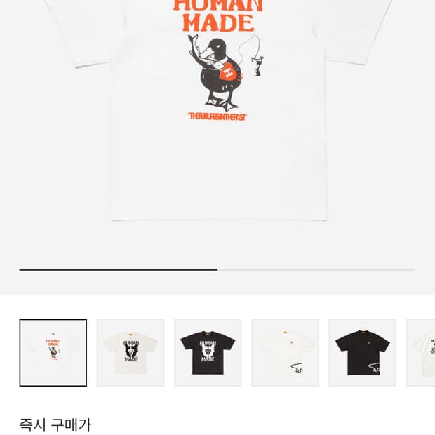 휴먼메이드 그래픽 티셔츠 화이트 M