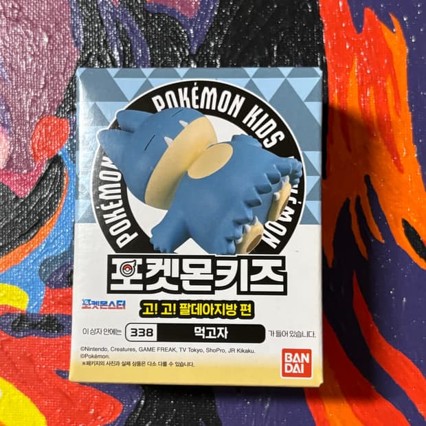 미개봉) 포켓몬키즈 먹고자 포켓몬 피규어 미니어처 인테리어 소품
