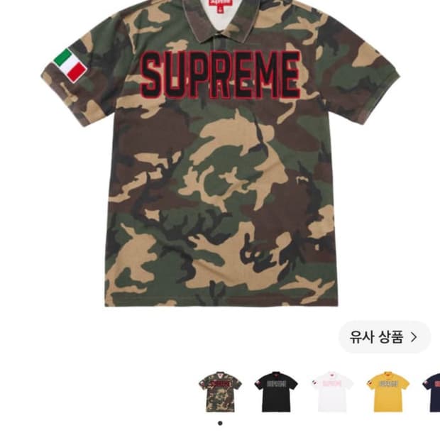 슈프림 카모 카라티 M size 새상품