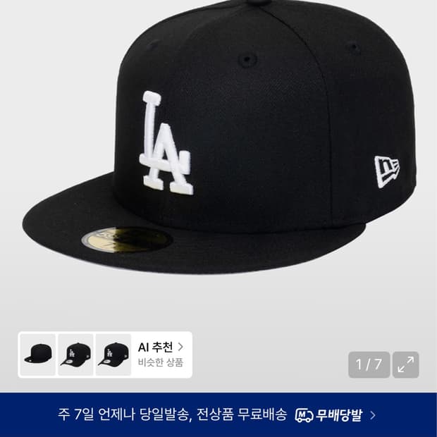 뉴에라 모자 black(57.7cm)