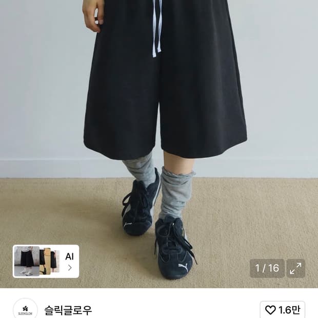 슬릭글로우 복서 트렁크 버뮤다 팬츠 블랙 Free