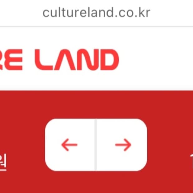 컬쳐랜드 팝니다