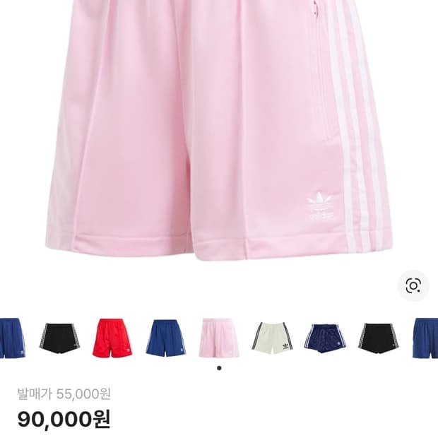 아디다스 파이어버드 쇼츠 트루 핑크 새상품 XS